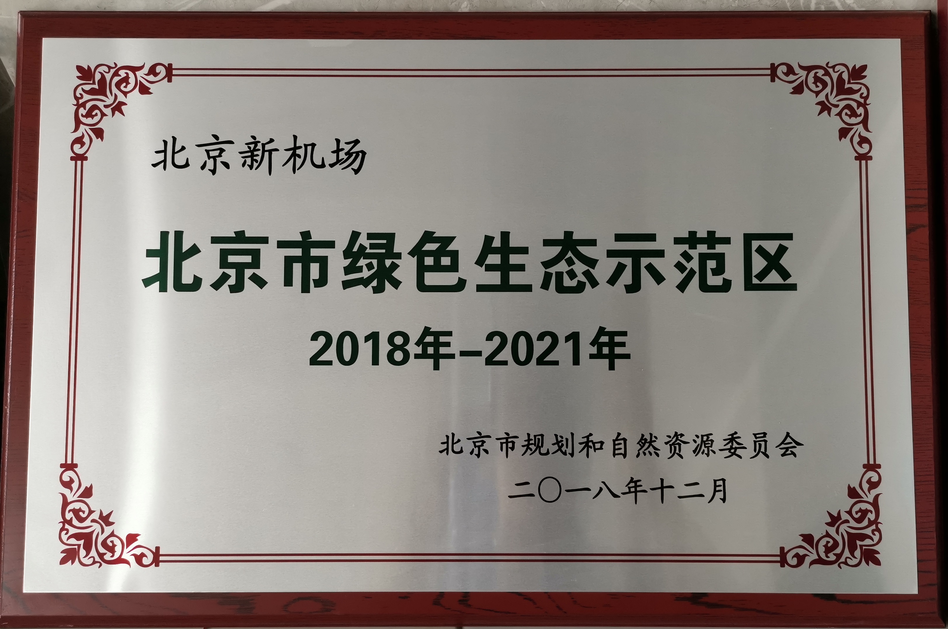 微信图片_20200720154752.jpg