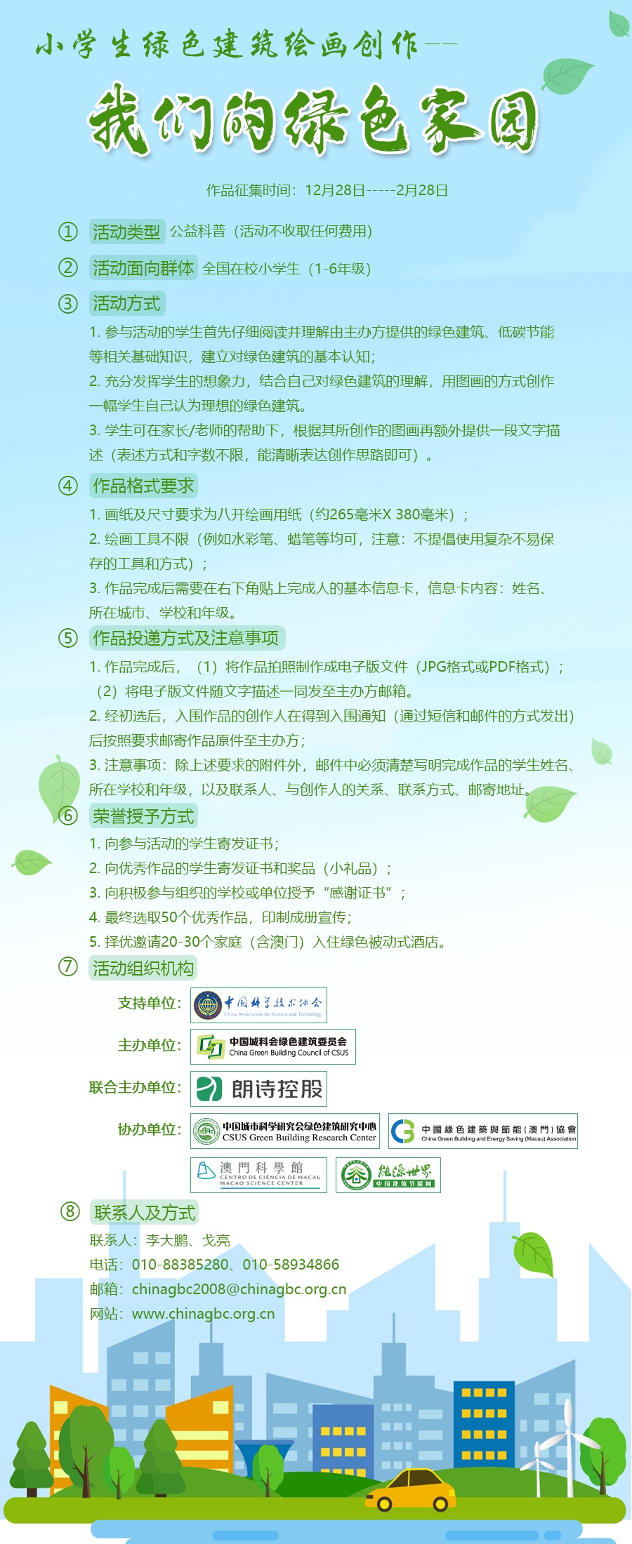 微信图片_20201228172944123456.jpg